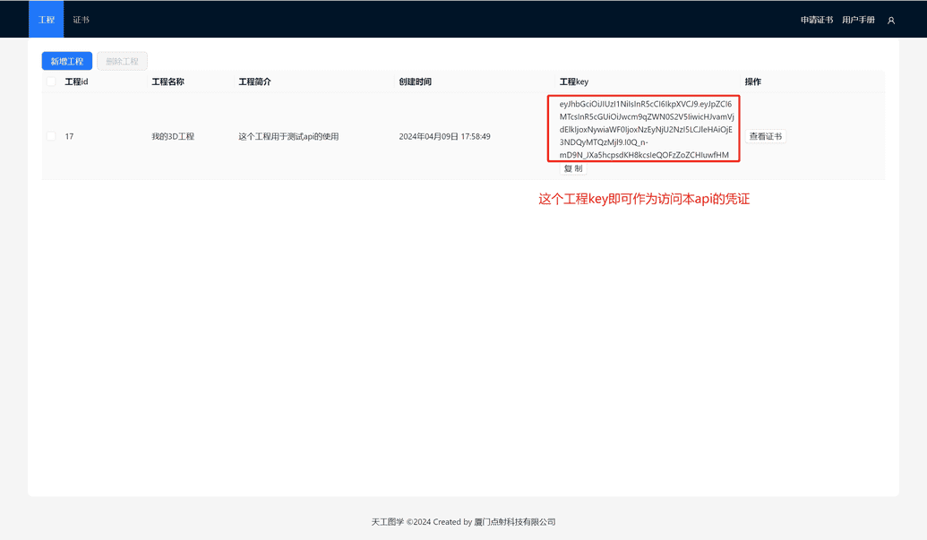 projectKey